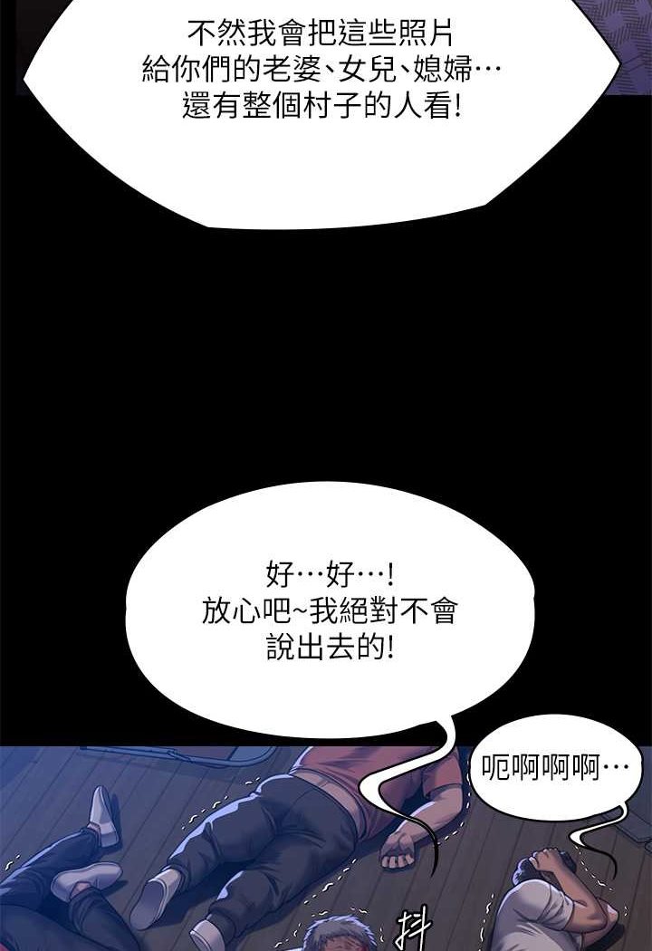 [韩国漫画] 傀儡 剧情,巨乳大奶#[131P]-113