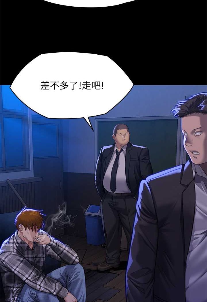 [韩国漫画] 傀儡 剧情,巨乳大奶#[131P]-115