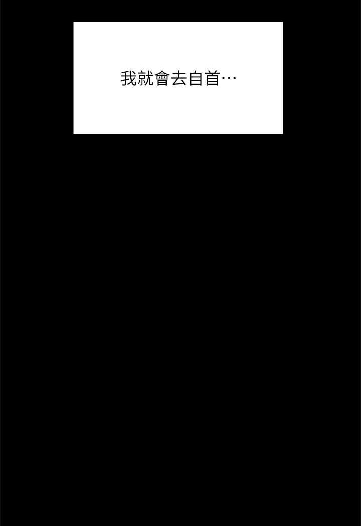 [韩国漫画] 傀儡 剧情,巨乳大奶#[131P]-119