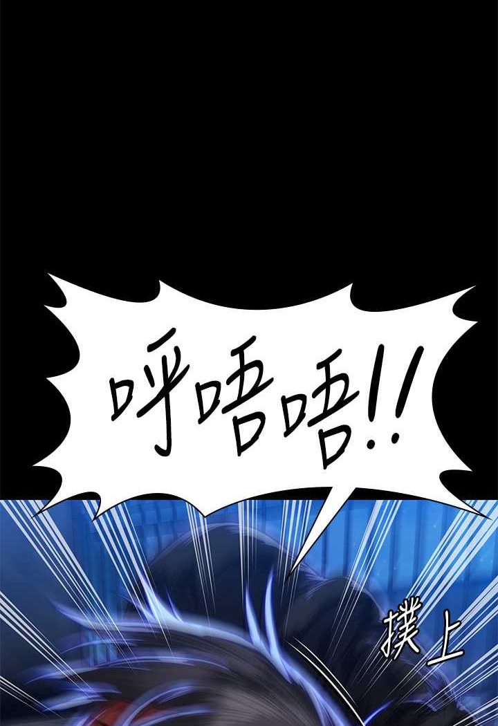 [韩国漫画] 傀儡 剧情,巨乳大奶#[131P]-12