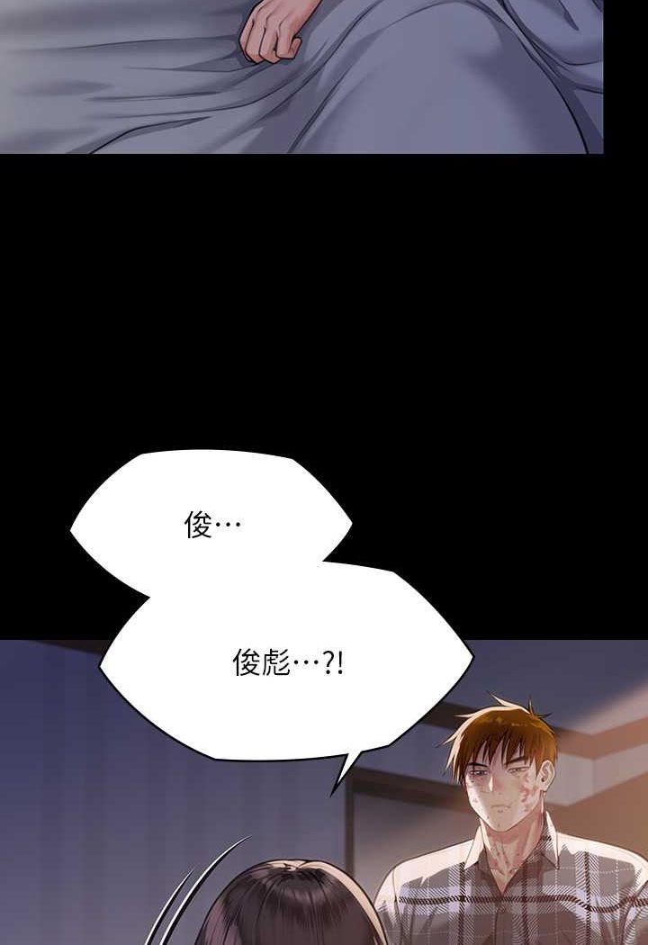 [韩国漫画] 傀儡 剧情,巨乳大奶#[131P]-126