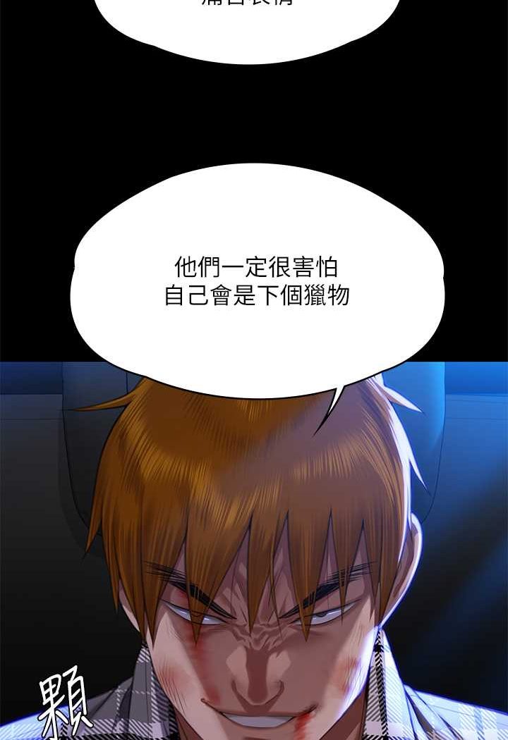 [韩国漫画] 傀儡 剧情,巨乳大奶#[131P]-23