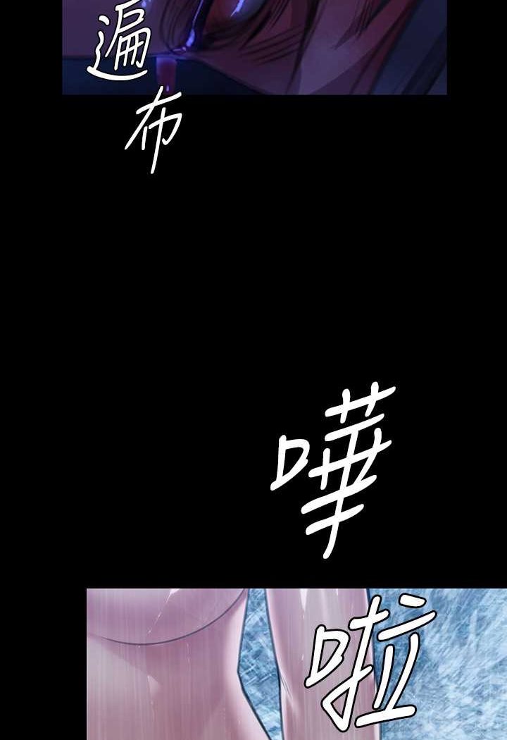 [韩国漫画] 傀儡 剧情,巨乳大奶#[131P]-33