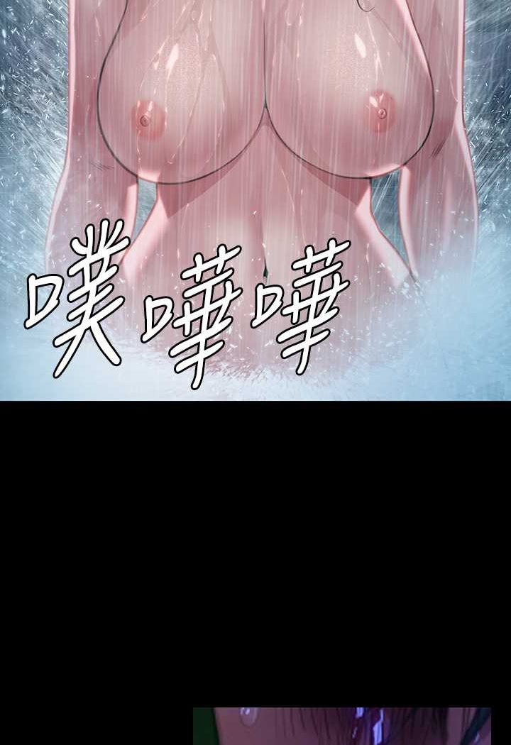[韩国漫画] 傀儡 剧情,巨乳大奶#[131P]-39