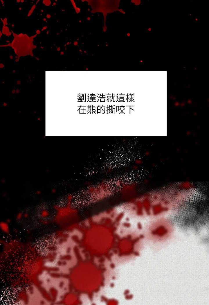 [韩国漫画] 傀儡 剧情,巨乳大奶#[131P]-48
