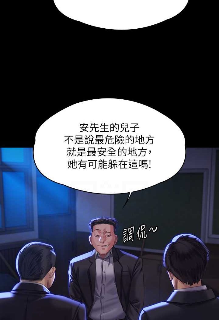 [韩国漫画] 傀儡 剧情,巨乳大奶#[131P]-54