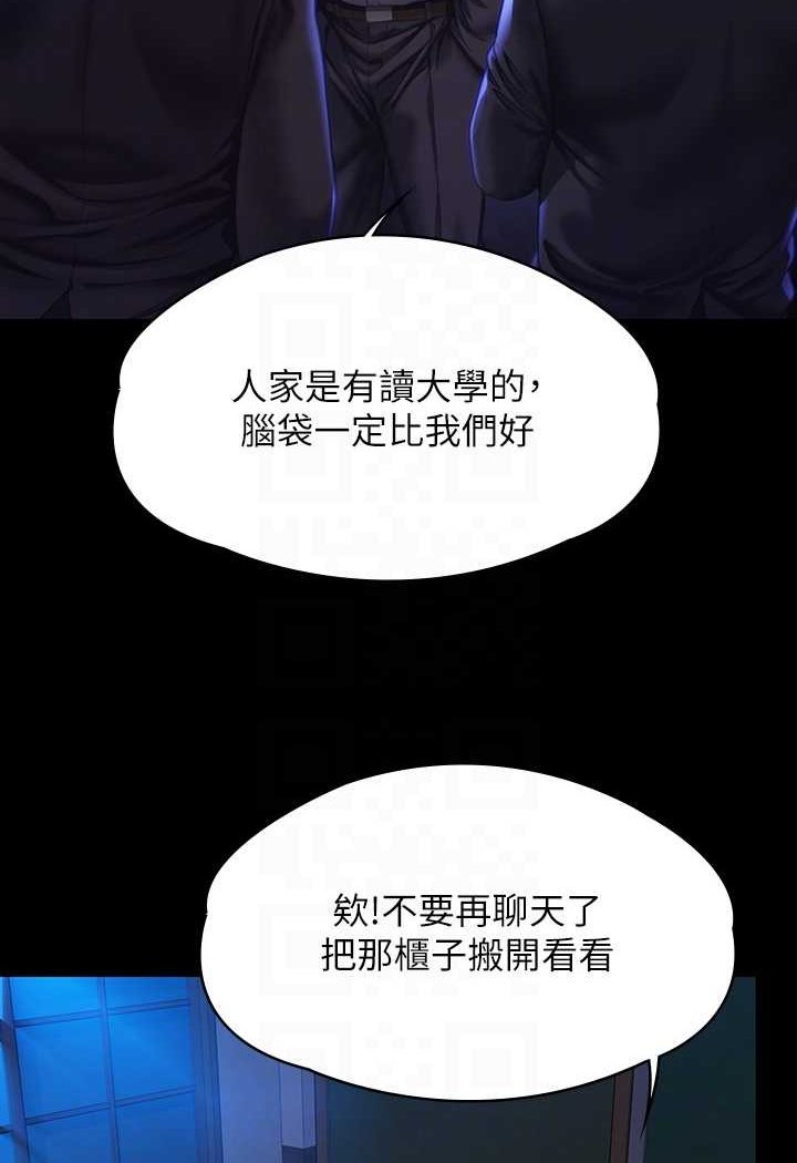 [韩国漫画] 傀儡 剧情,巨乳大奶#[131P]-55