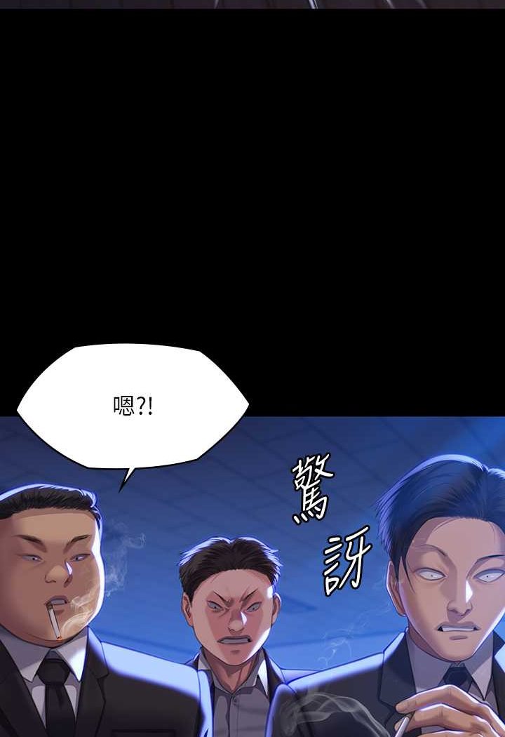 [韩国漫画] 傀儡 剧情,巨乳大奶#[131P]-59