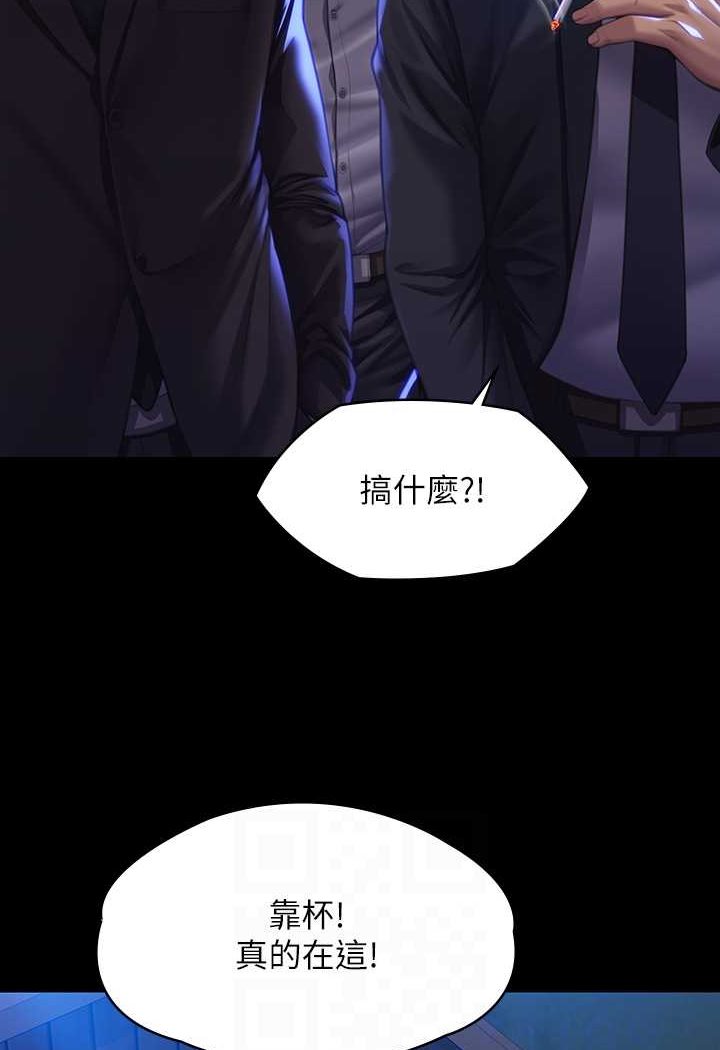 [韩国漫画] 傀儡 剧情,巨乳大奶#[131P]-60