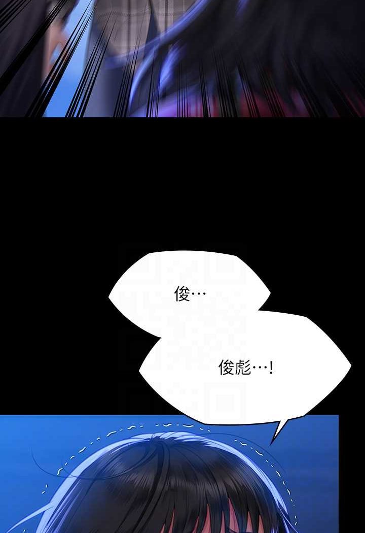 [韩国漫画] 傀儡 剧情,巨乳大奶#[131P]-65