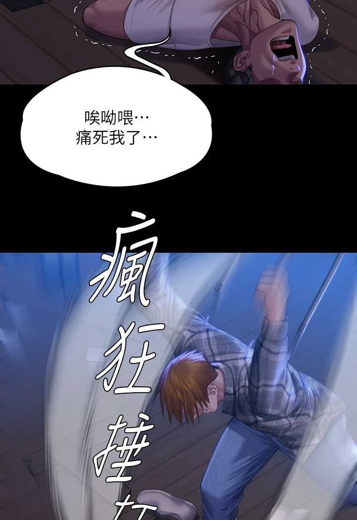 [韩国漫画] 傀儡 剧情,巨乳大奶#[131P]-78
