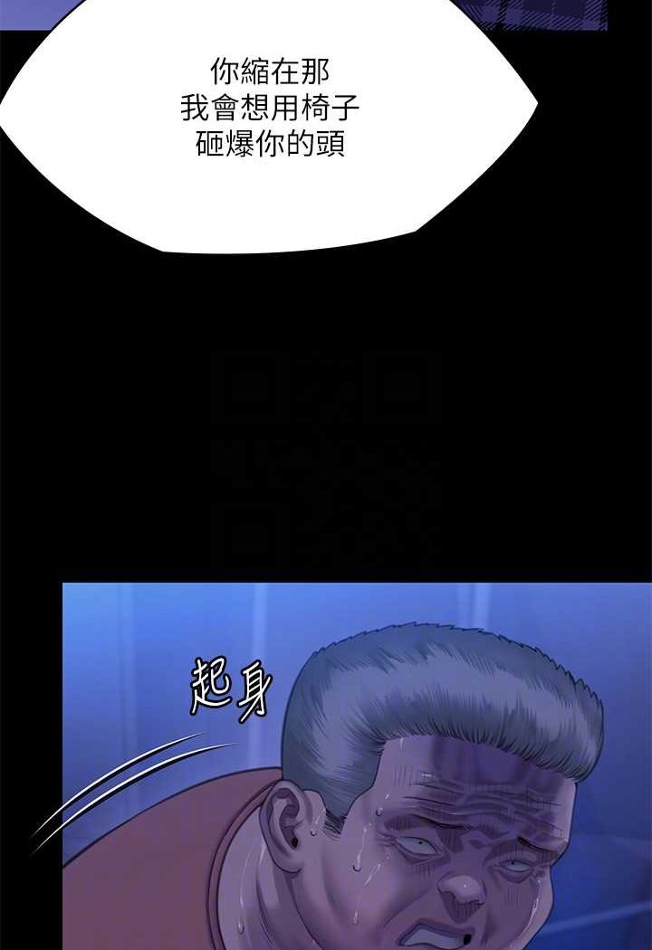 [韩国漫画] 傀儡 剧情,巨乳大奶#[131P]-83