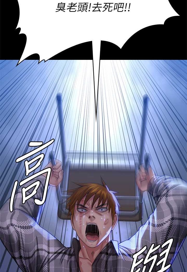 [韩国漫画] 傀儡 剧情,巨乳大奶#[131P]-88