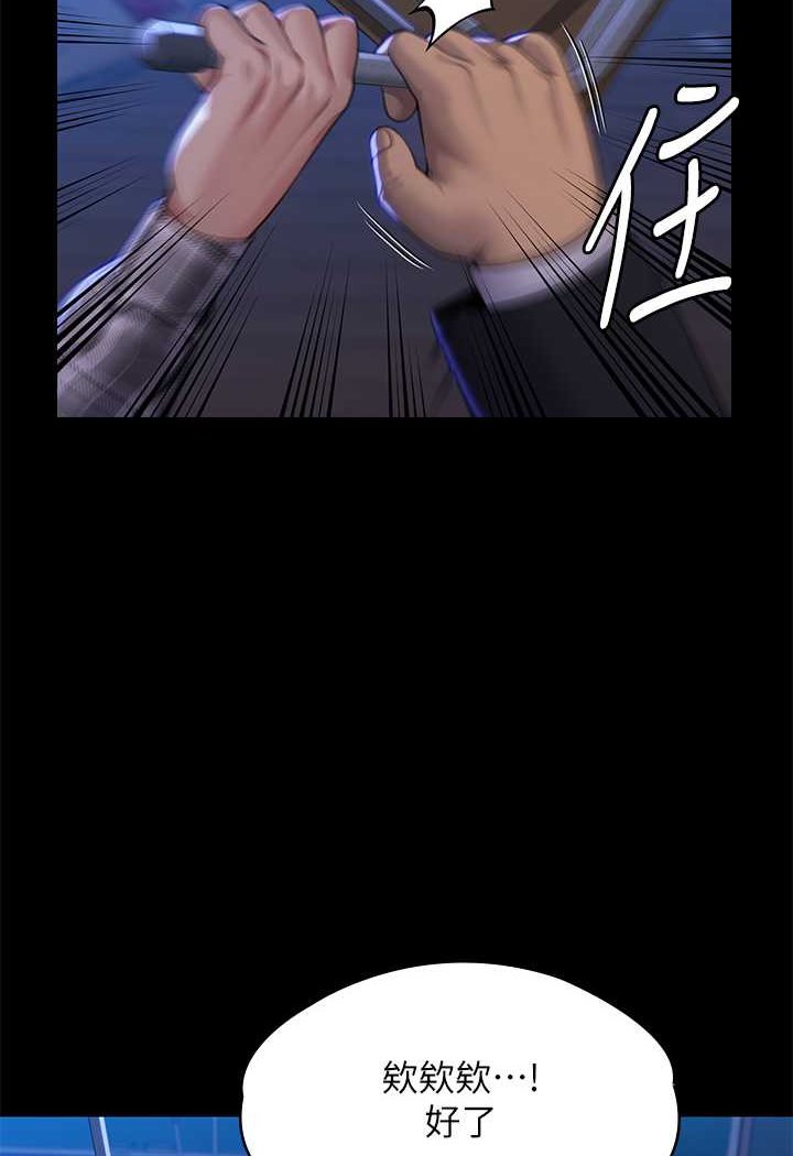 [韩国漫画] 傀儡 剧情,巨乳大奶#[131P]-90