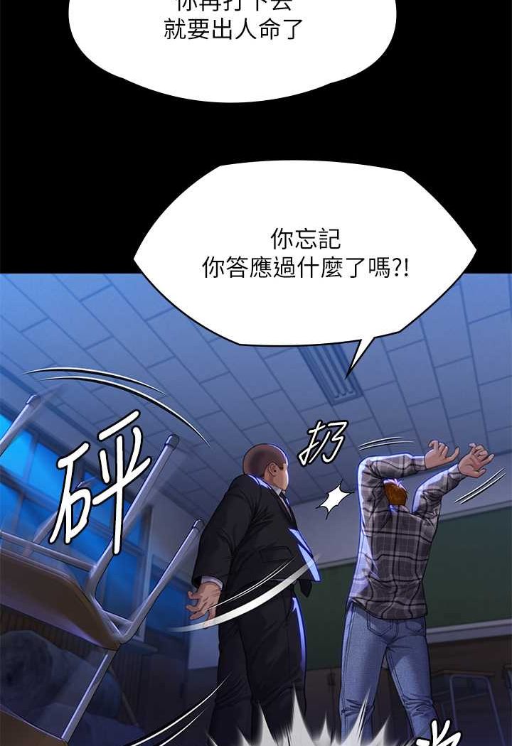 [韩国漫画] 傀儡 剧情,巨乳大奶#[131P]-92