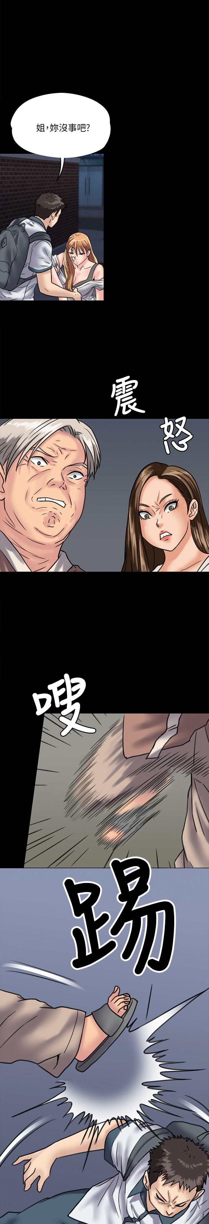 [韩国漫画] 傀儡 剧情,巨乳大奶#[34P]-28