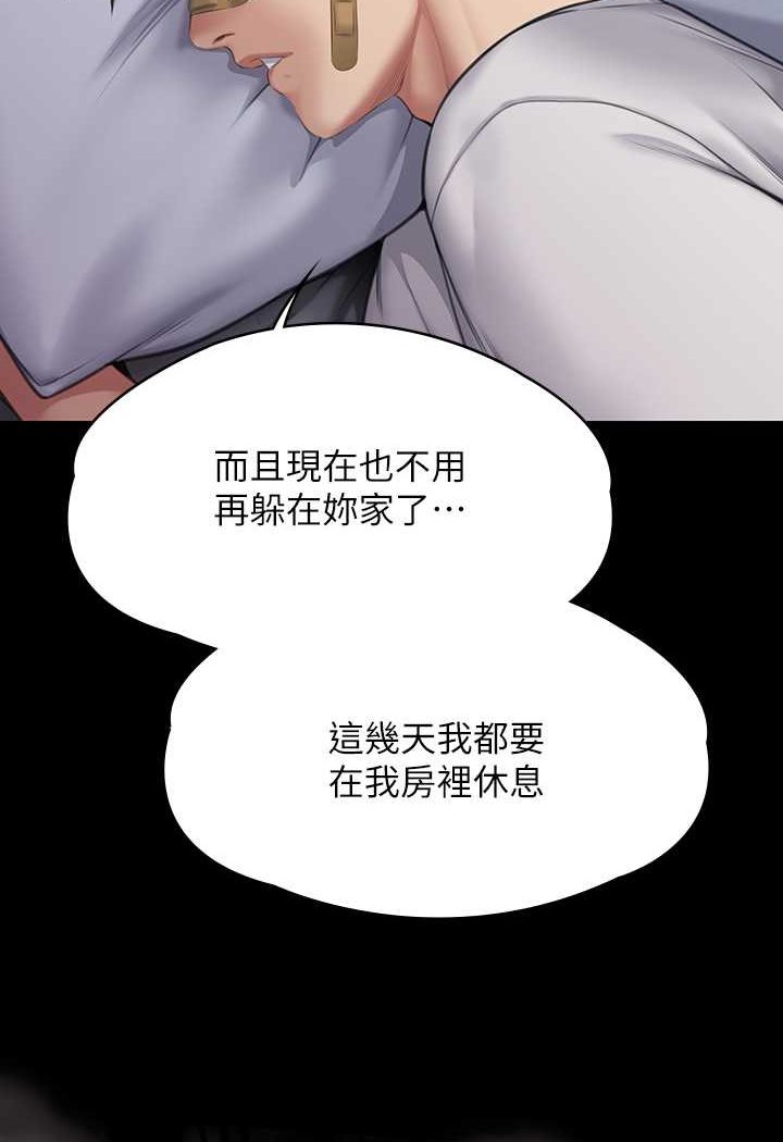 [韩国漫画] 傀儡 剧情,巨乳大奶#[160P]-106