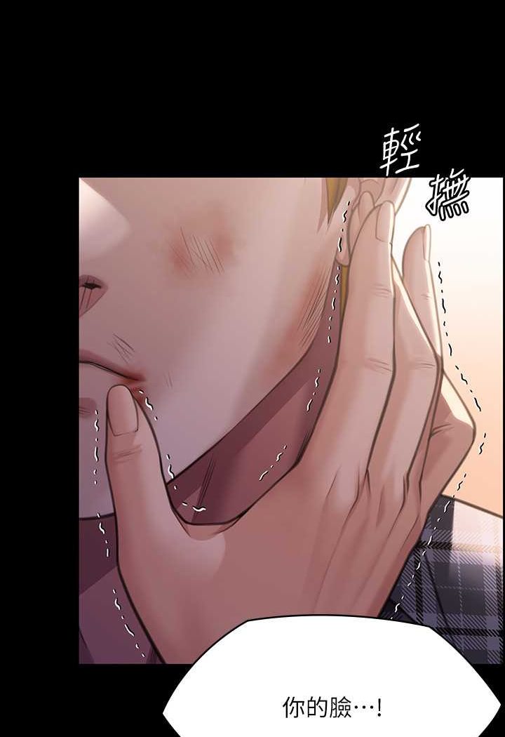 [韩国漫画] 傀儡 剧情,巨乳大奶#[160P]-13