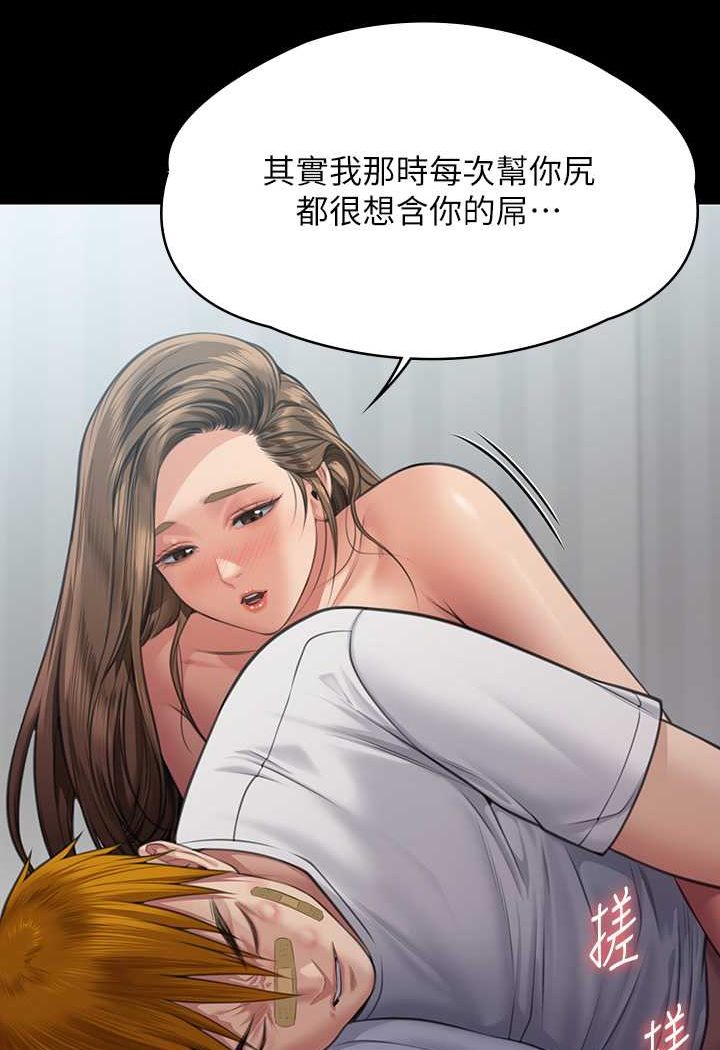 [韩国漫画] 傀儡 剧情,巨乳大奶#[160P]-132