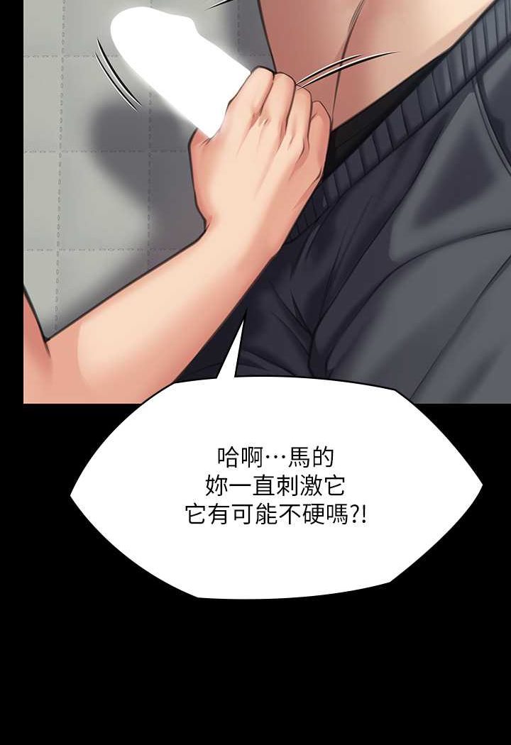 [韩国漫画] 傀儡 剧情,巨乳大奶#[160P]-136