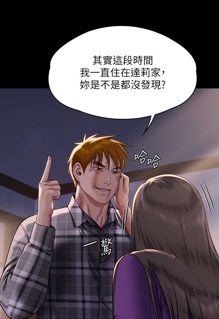 [韩国漫画] 傀儡 剧情,巨乳大奶#[160P]-19