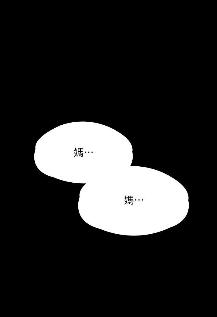 [韩国漫画] 傀儡 剧情,巨乳大奶#[160P]-2