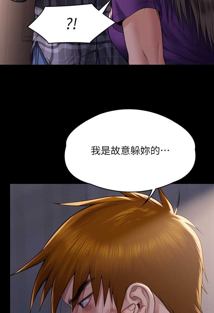 [韩国漫画] 傀儡 剧情,巨乳大奶#[160P]-20