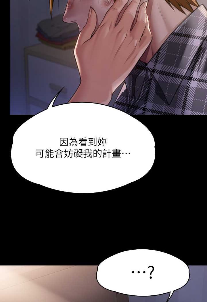 [韩国漫画] 傀儡 剧情,巨乳大奶#[160P]-21