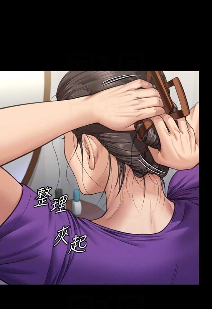 [韩国漫画] 傀儡 剧情,巨乳大奶#[160P]-23