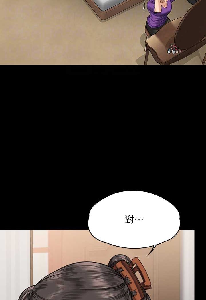 [韩国漫画] 傀儡 剧情,巨乳大奶#[160P]-25