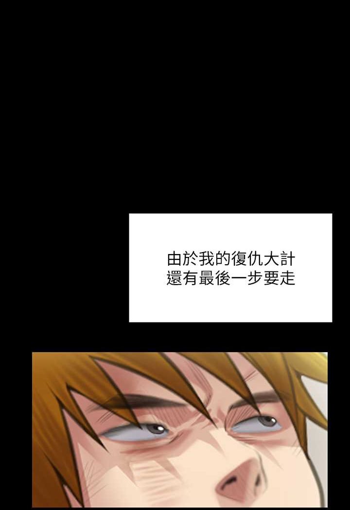 [韩国漫画] 傀儡 剧情,巨乳大奶#[160P]-40