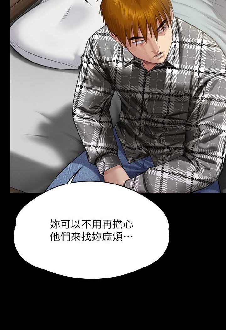 [韩国漫画] 傀儡 剧情,巨乳大奶#[160P]-43