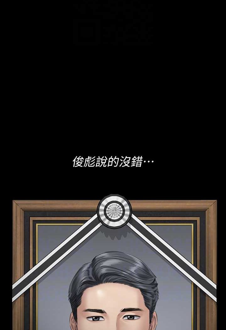 [韩国漫画] 傀儡 剧情,巨乳大奶#[160P]-48