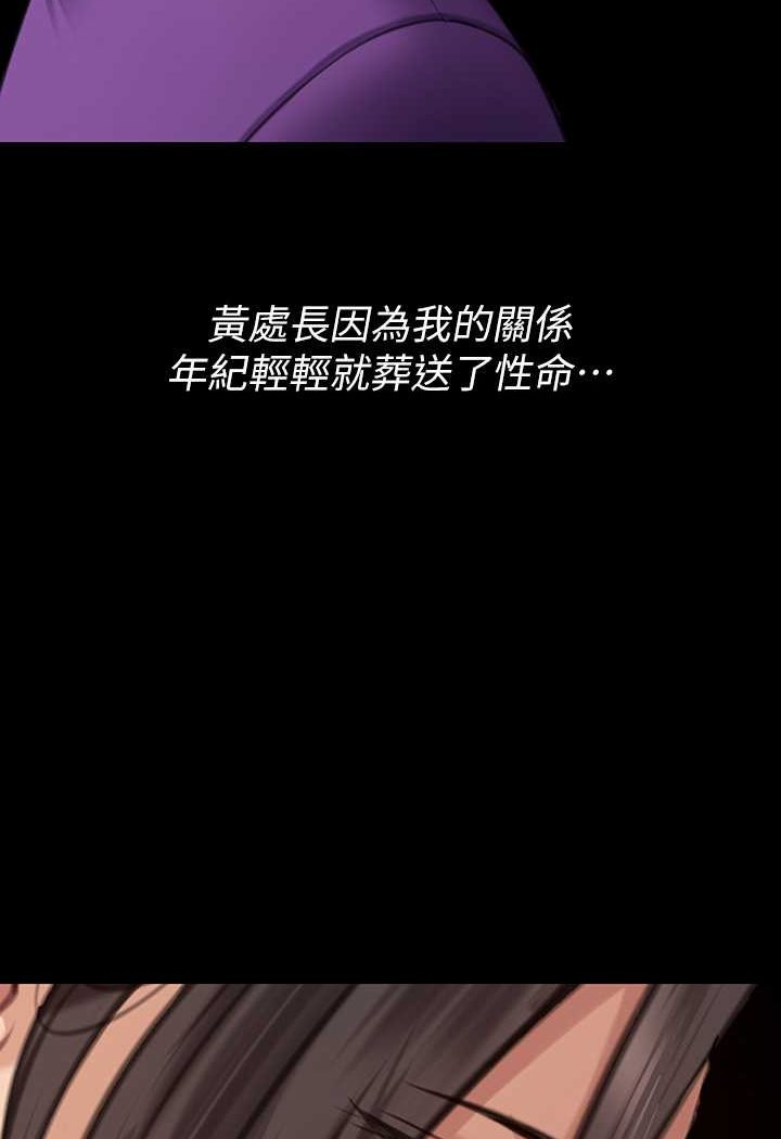 [韩国漫画] 傀儡 剧情,巨乳大奶#[160P]-50