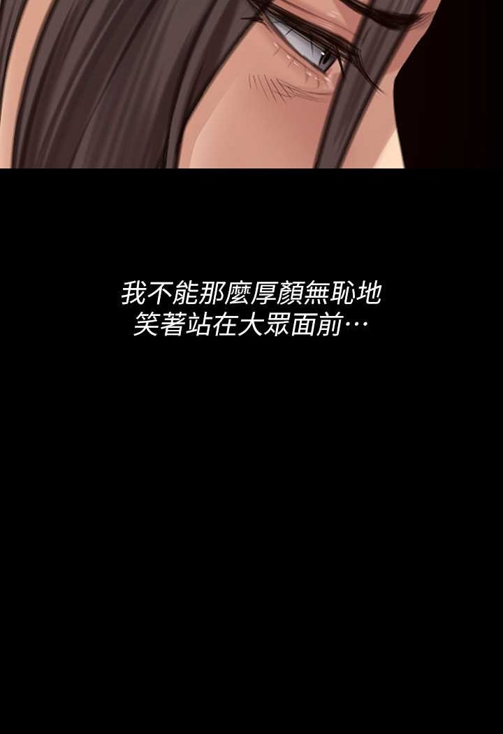 [韩国漫画] 傀儡 剧情,巨乳大奶#[160P]-51