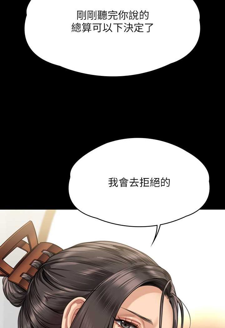 [韩国漫画] 傀儡 剧情,巨乳大奶#[160P]-53