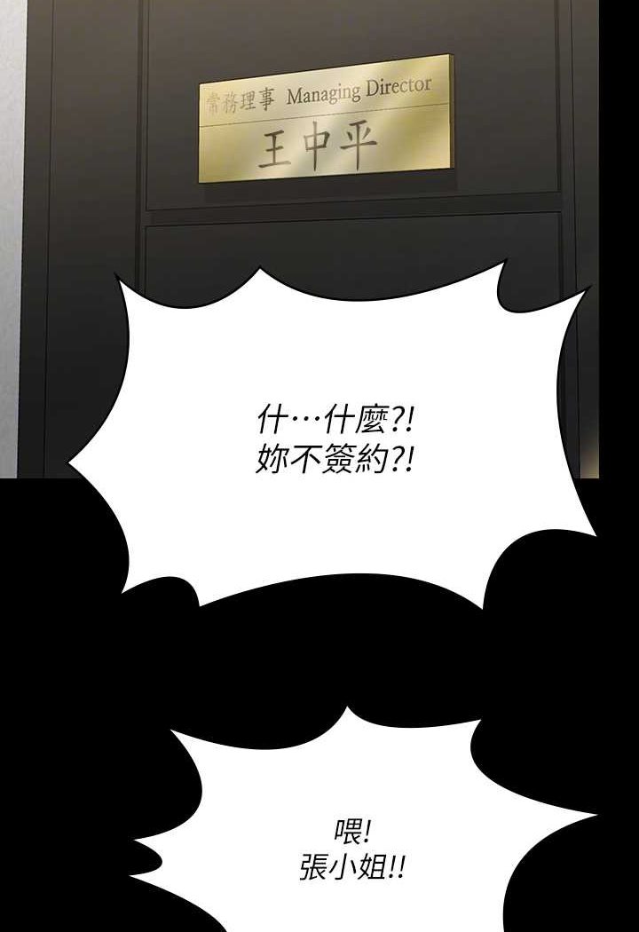 [韩国漫画] 傀儡 剧情,巨乳大奶#[160P]-61