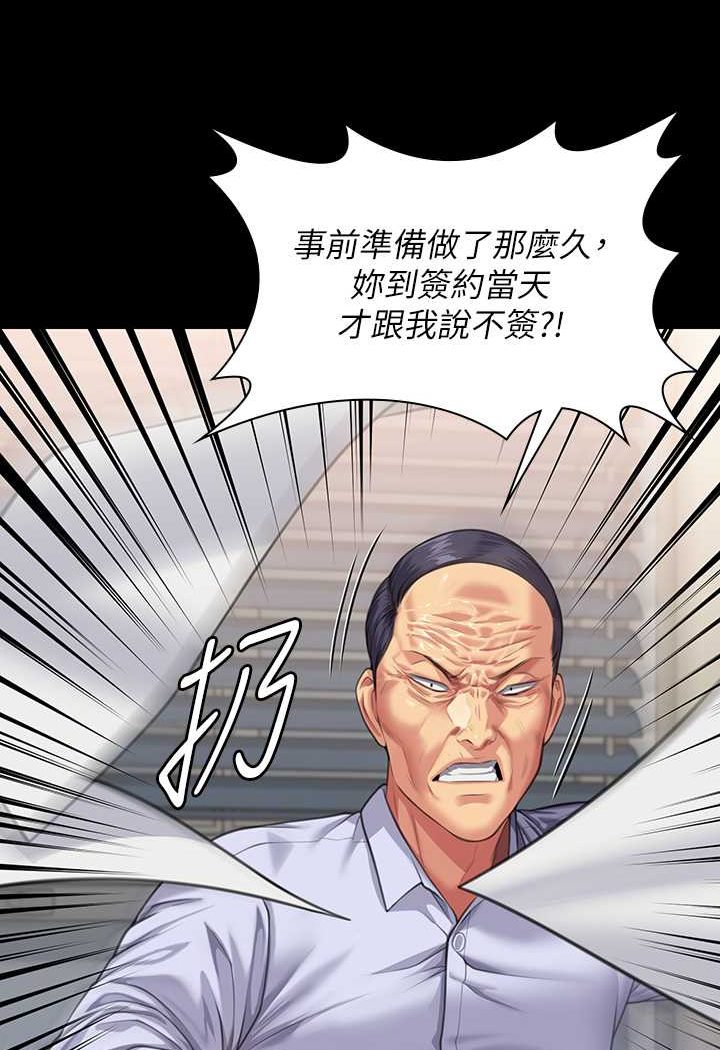 [韩国漫画] 傀儡 剧情,巨乳大奶#[160P]-63