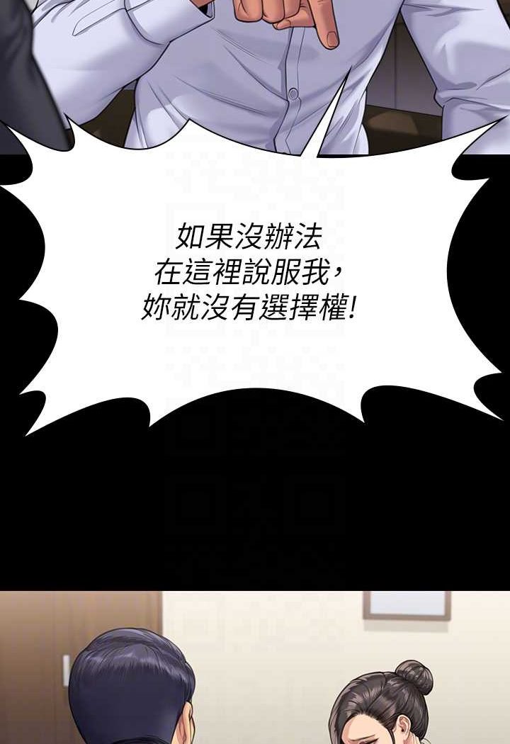 [韩国漫画] 傀儡 剧情,巨乳大奶#[160P]-69