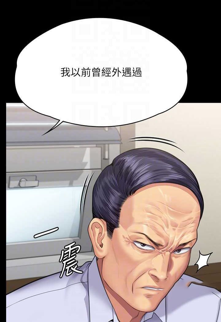 [韩国漫画] 傀儡 剧情,巨乳大奶#[160P]-73