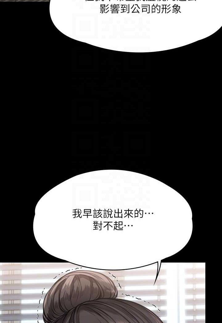 [韩国漫画] 傀儡 剧情,巨乳大奶#[160P]-80