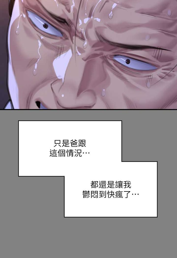 [韩国漫画] 傀儡 剧情,巨乳大奶#[176P]-104