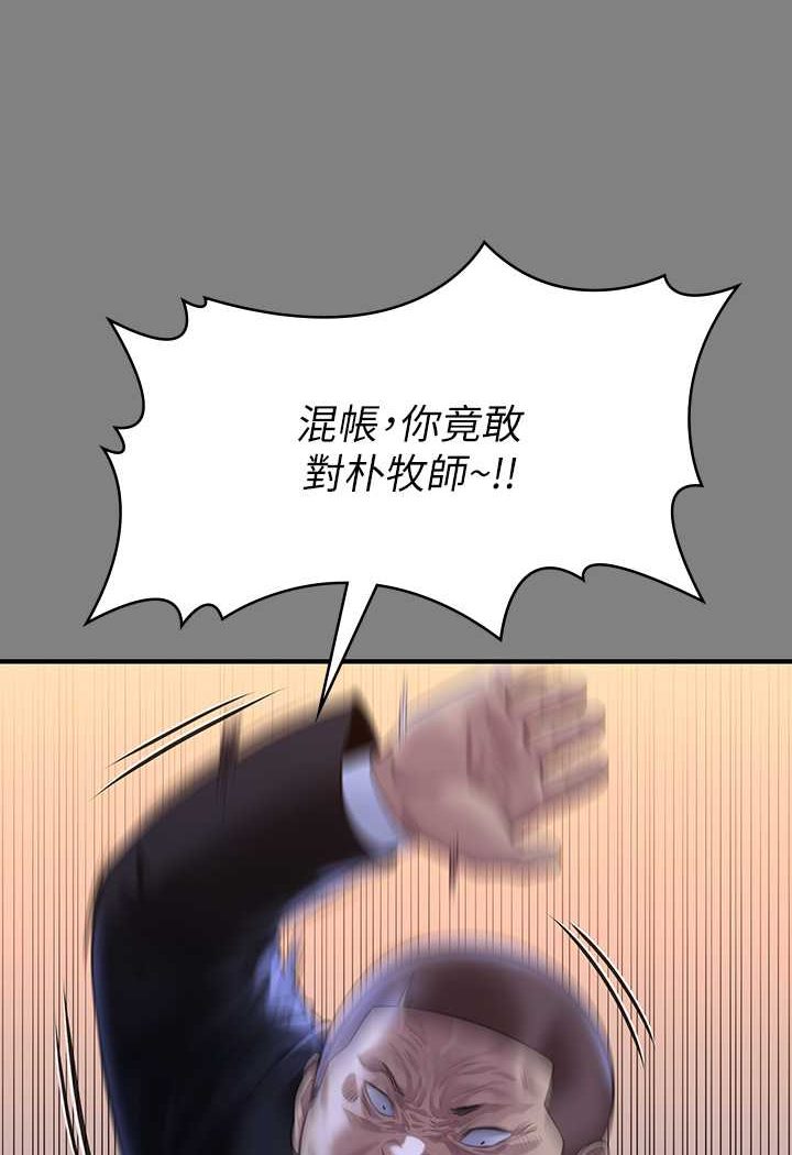 [韩国漫画] 傀儡 剧情,巨乳大奶#[176P]-118