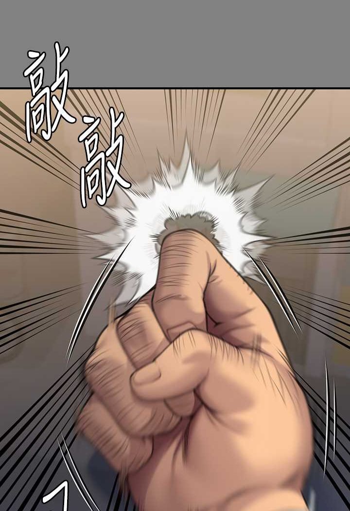 [韩国漫画] 傀儡 剧情,巨乳大奶#[176P]-120