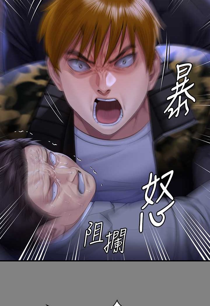 [韩国漫画] 傀儡 剧情,巨乳大奶#[176P]-129