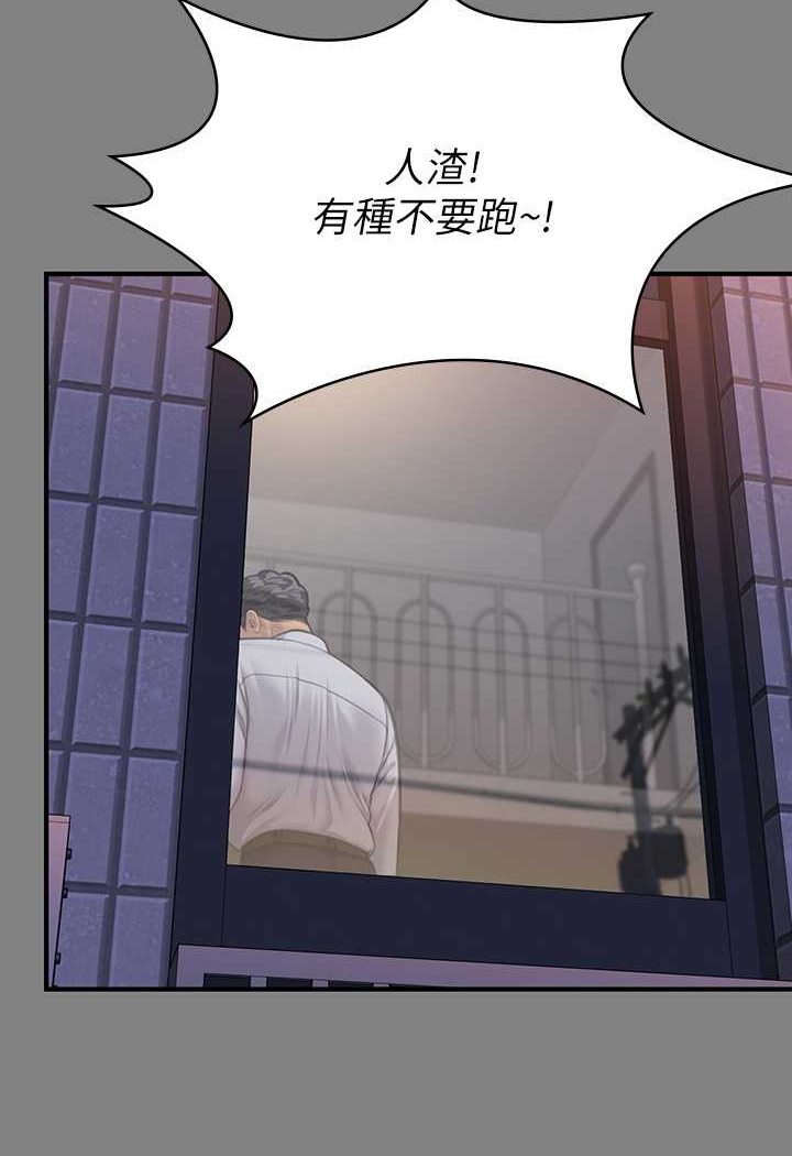 [韩国漫画] 傀儡 剧情,巨乳大奶#[176P]-130