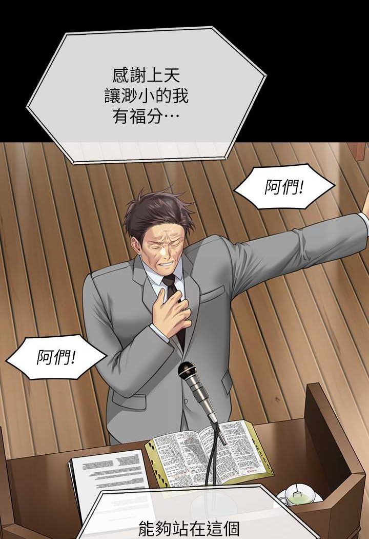 [韩国漫画] 傀儡 剧情,巨乳大奶#[176P]-135