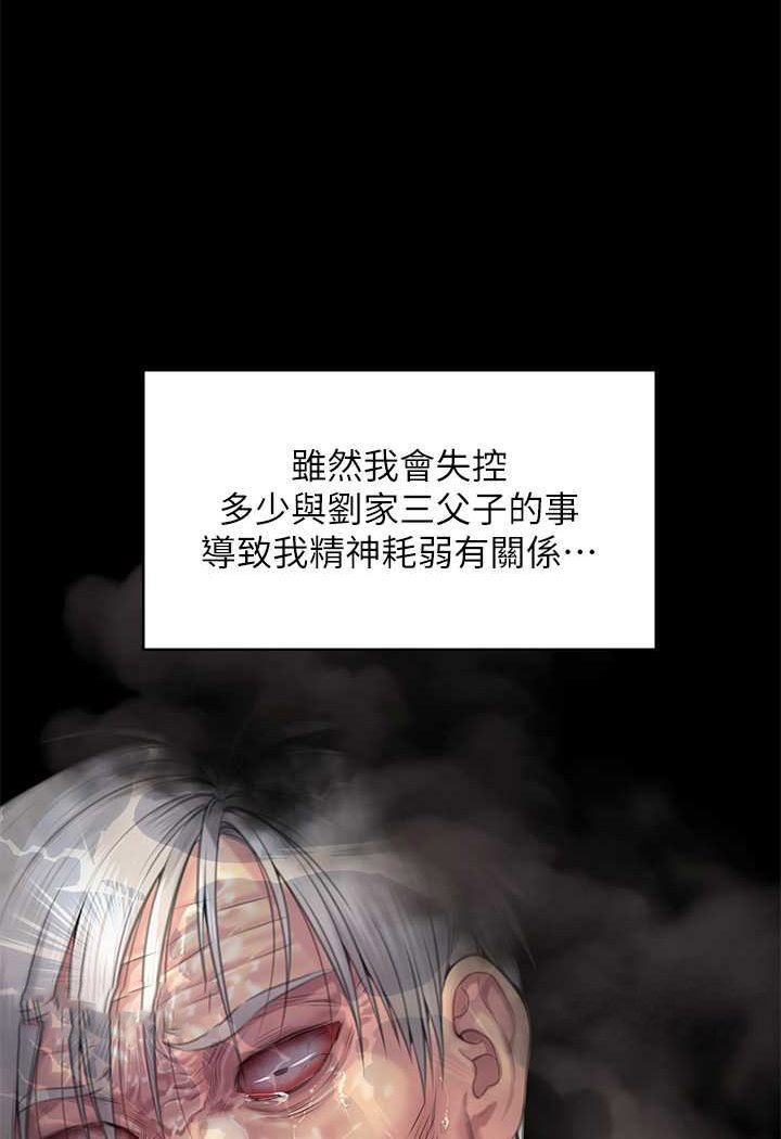[韩国漫画] 傀儡 剧情,巨乳大奶#[176P]-143