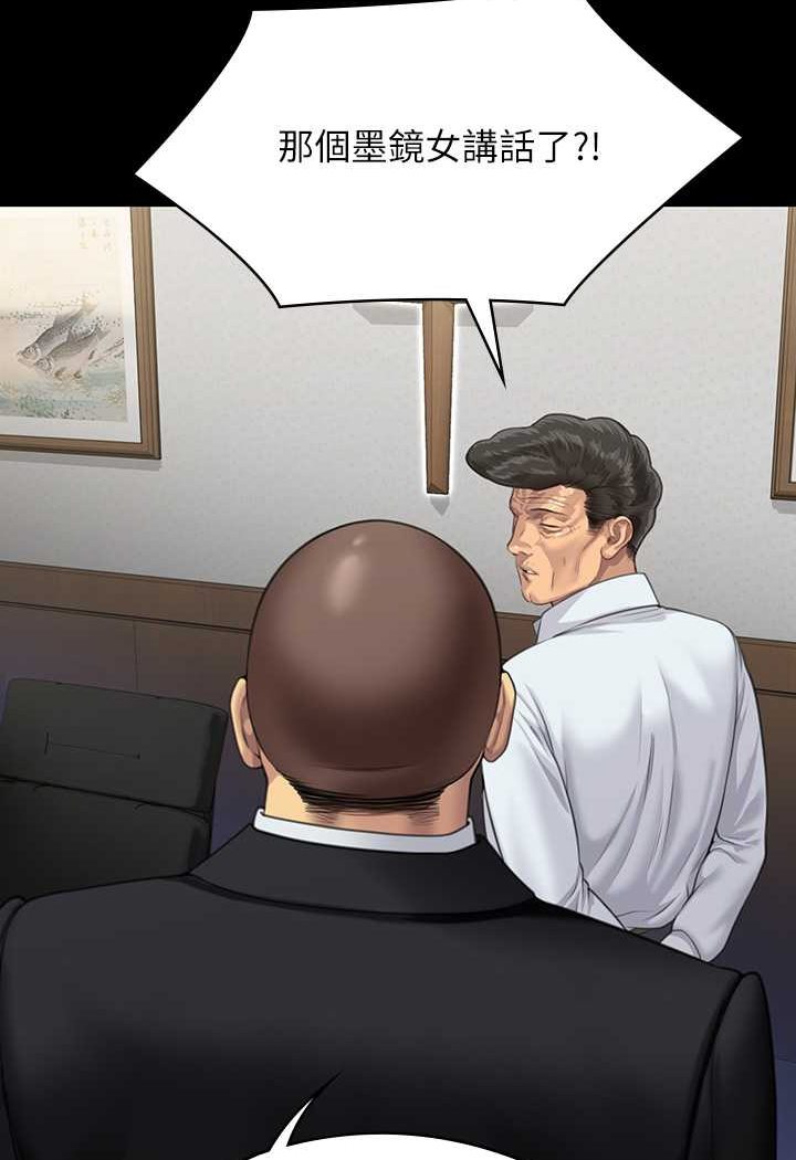 [韩国漫画] 傀儡 剧情,巨乳大奶#[176P]-158