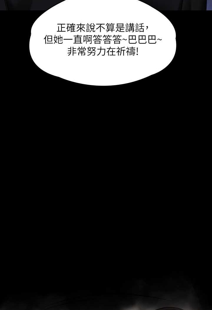 [韩国漫画] 傀儡 剧情,巨乳大奶#[176P]-159